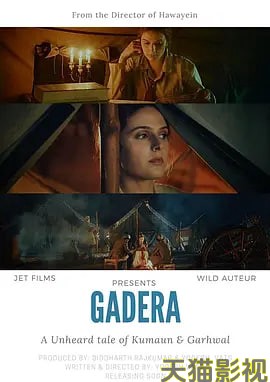 游戏开始